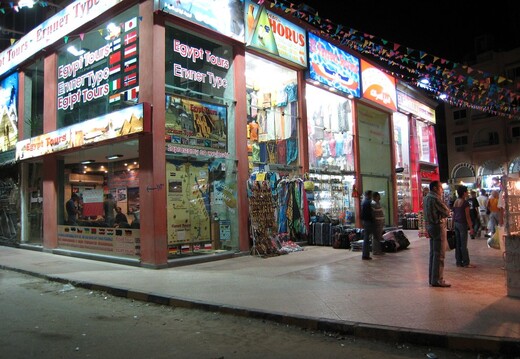 IMG 0087
